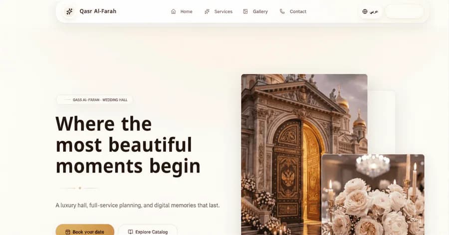 Qasr Al-Farah primary product interface